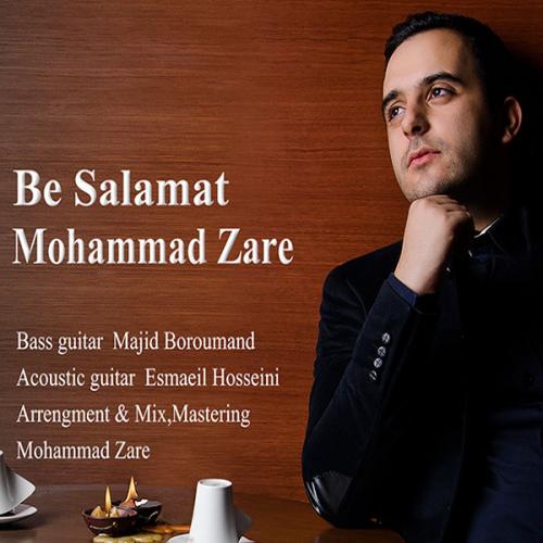 دانلود آهنگ به سلامت